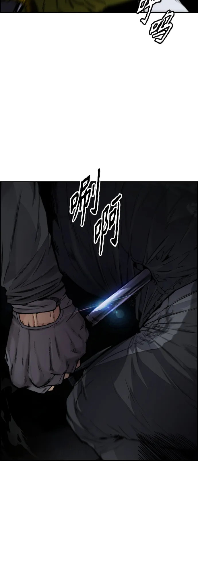 [第4部] 第43话 新队员是谁_ 第11页