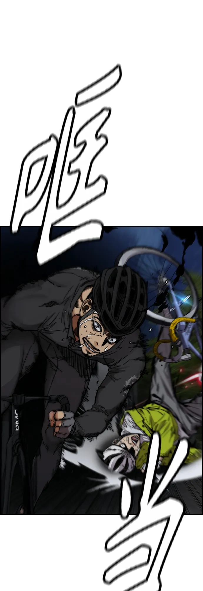 [第4部] 第43话 新队员是谁_ 第13页