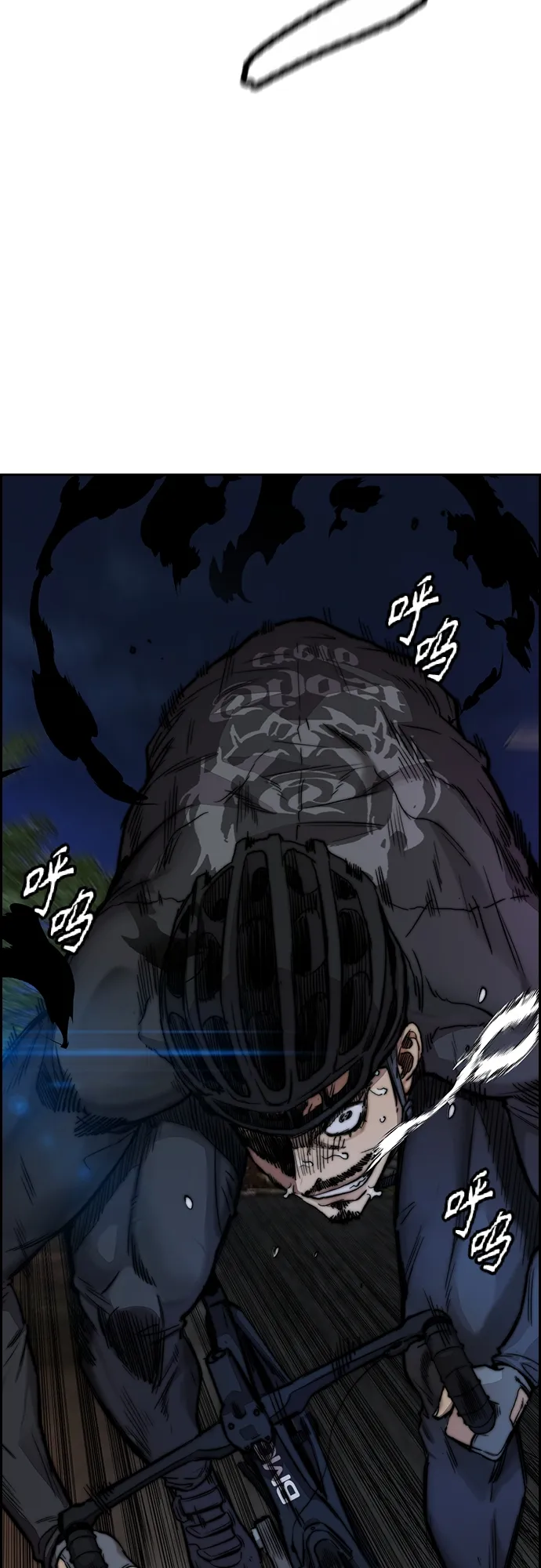 [第4部] 第43话 新队员是谁_ 第14页