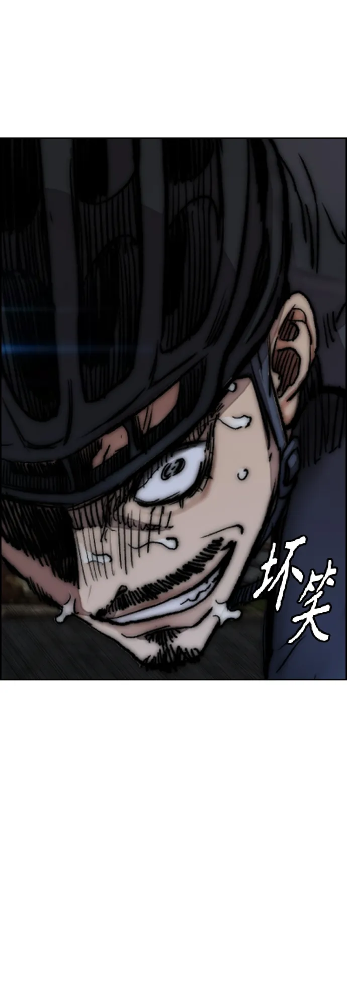 [第4部] 第43话 新队员是谁_ 第16页