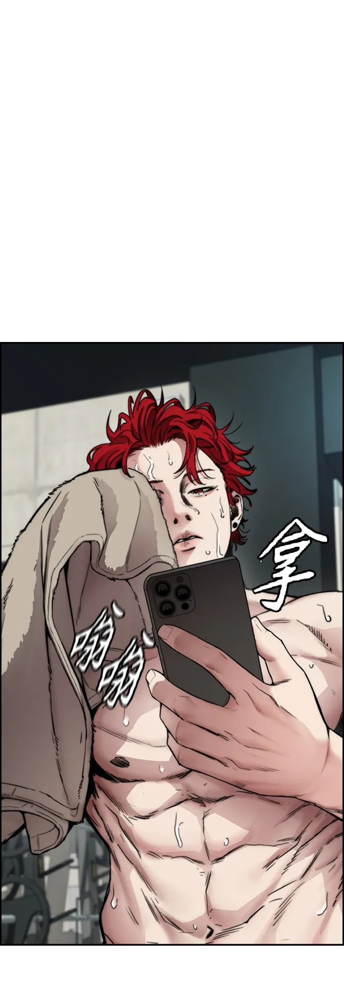 [第4部] 第43话 新队员是谁_ 第55页