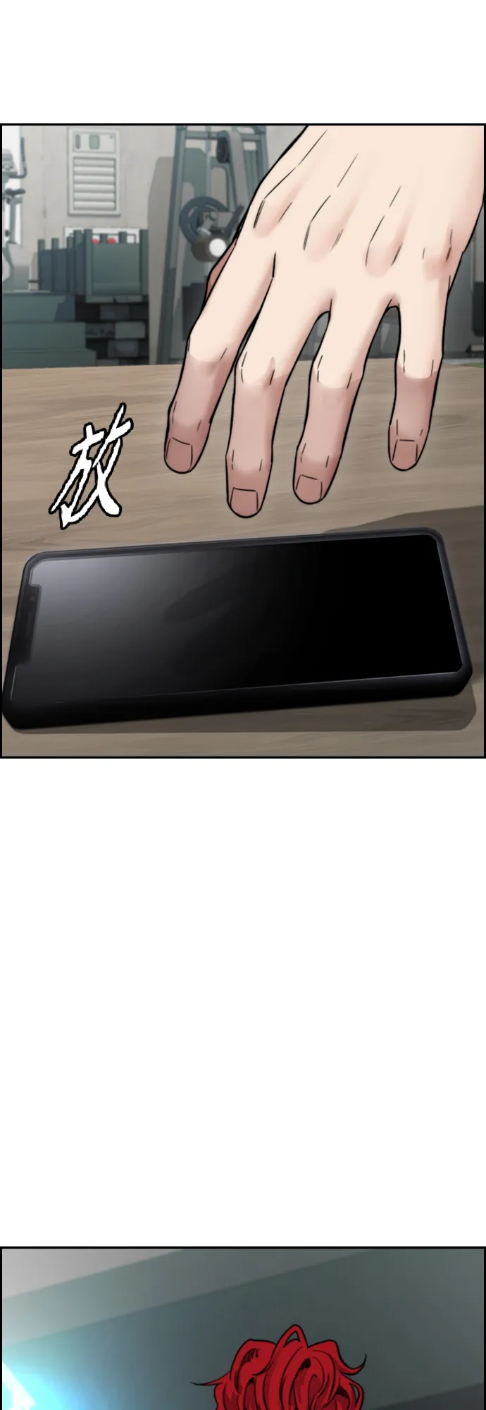 [第4部] 第43话 新队员是谁_ 第66页