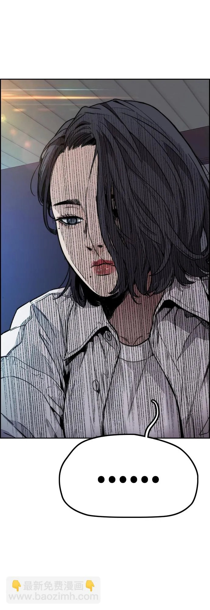 [第4部] 第43话 新队员是谁_ 第69页