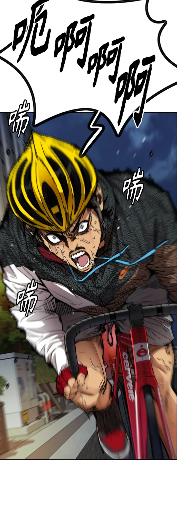 [第4部] 第43话 新队员是谁_ 第77页