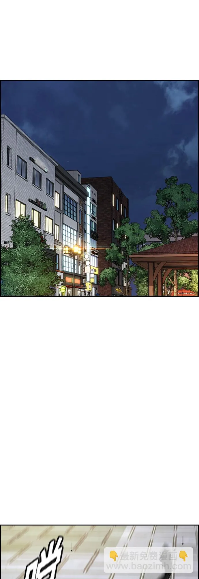 [第4部] 第43话 新队员是谁_ 第87页