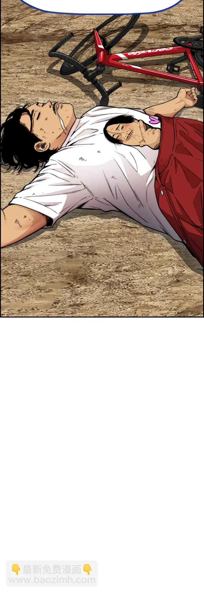 [第4部] 第41话 各自的路 第6页