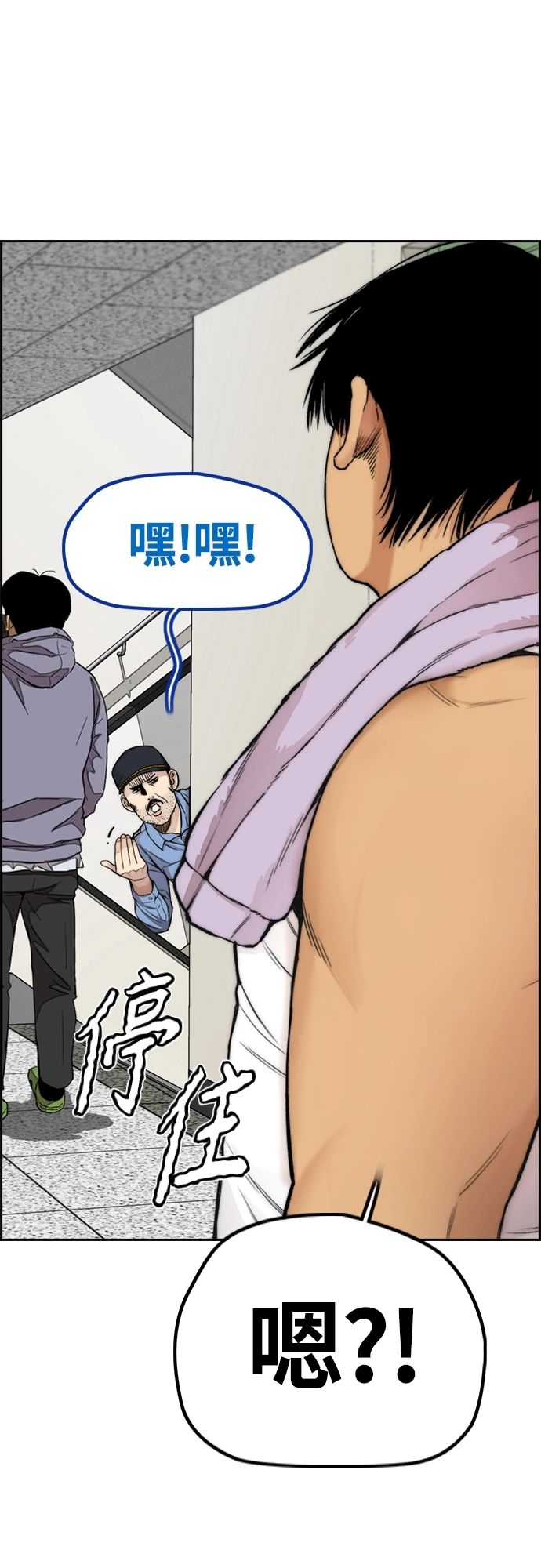 [第4部] 第41话 各自的路 第30页