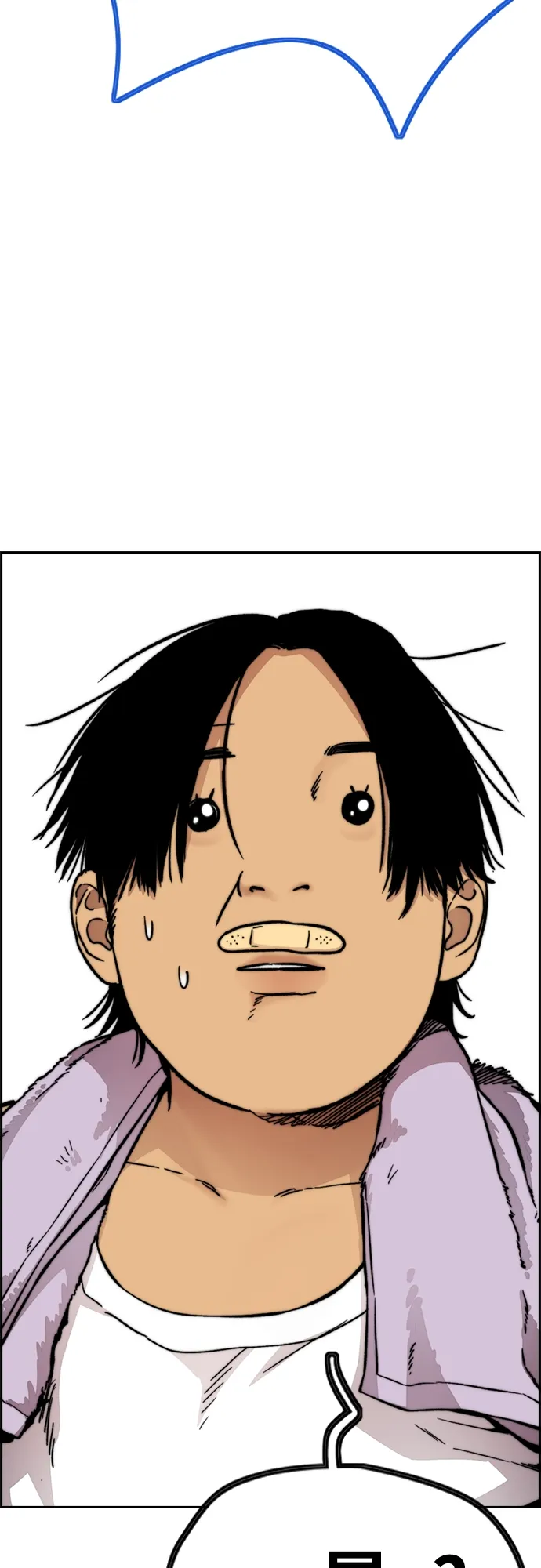 [第4部] 第41话 各自的路 第43页