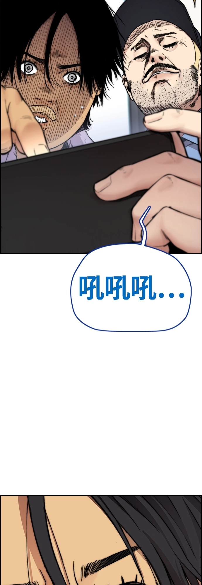 [第4部] 第41话 各自的路 第46页
