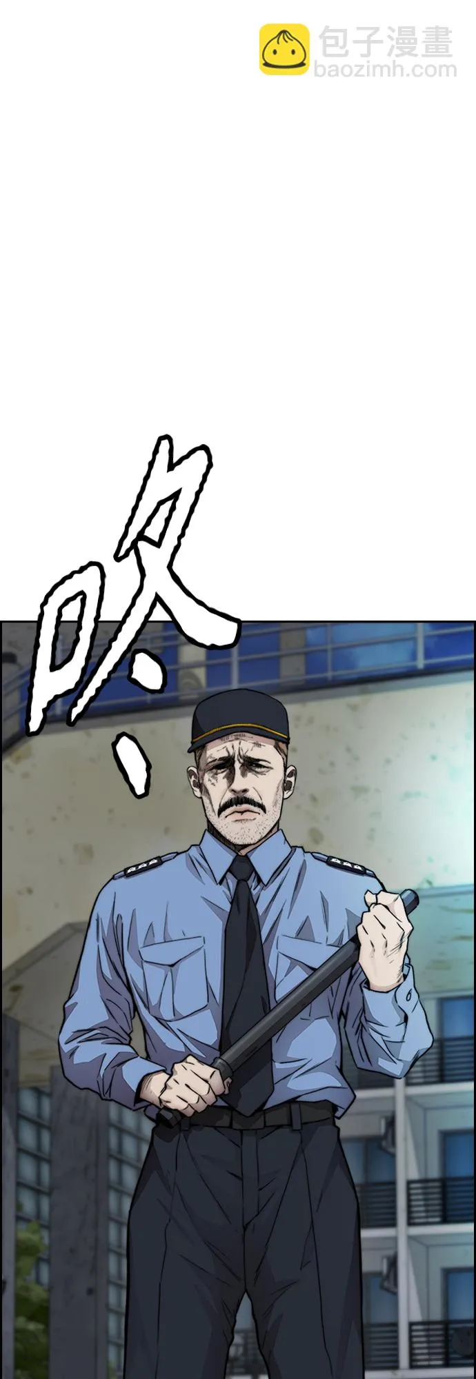 [第4部] 第40话 人类导弹 第22页