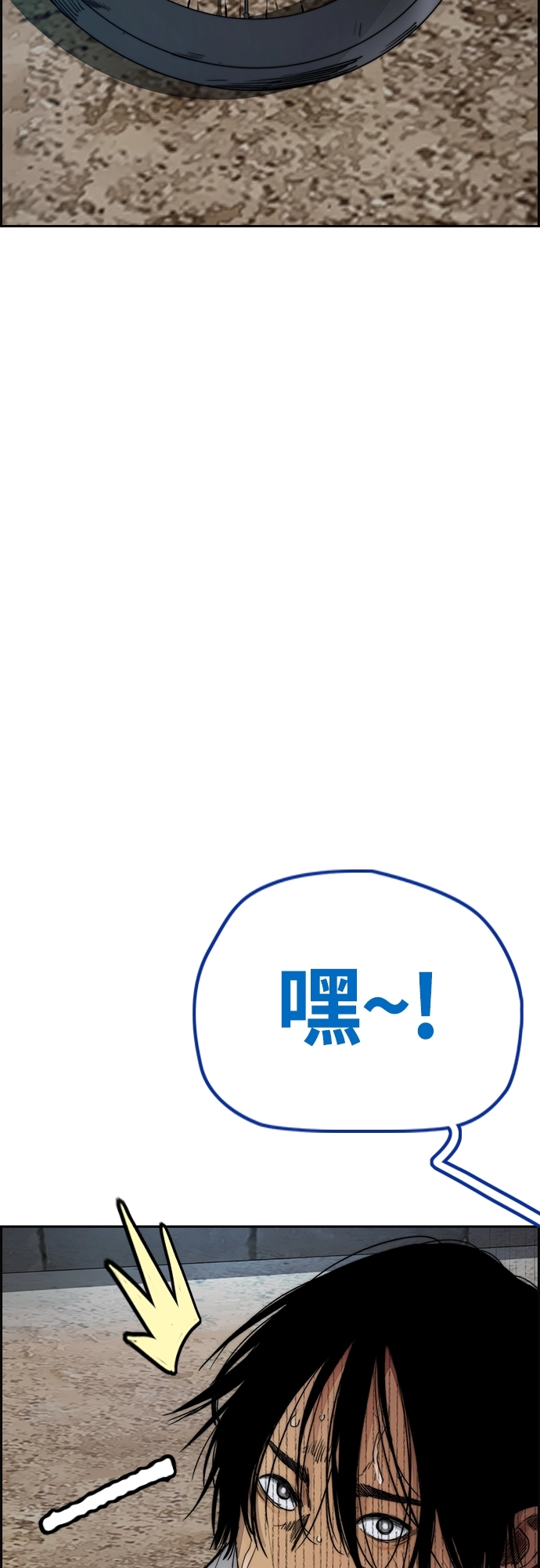 [第4部] 第40话 人类导弹 第33页