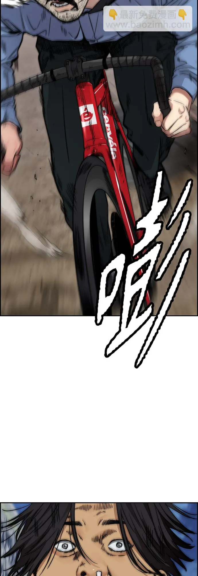 [第4部] 第40话 人类导弹 第55页