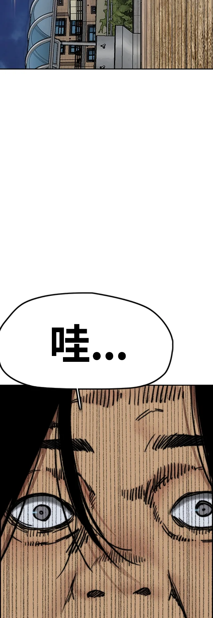 [第4部] 第40话 人类导弹 第58页