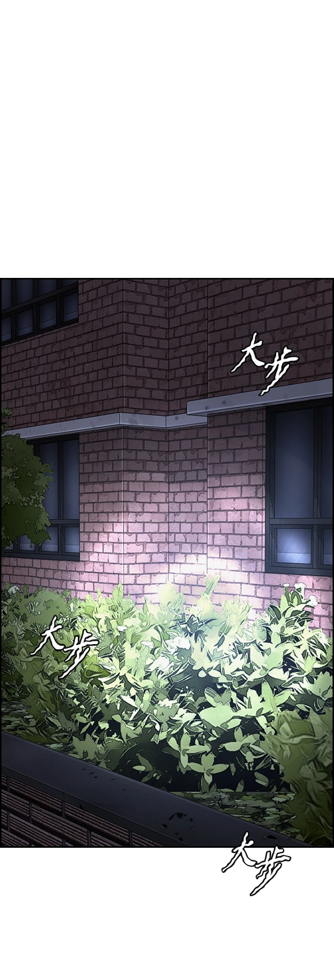 [第4部] 第40话 人类导弹 第80页