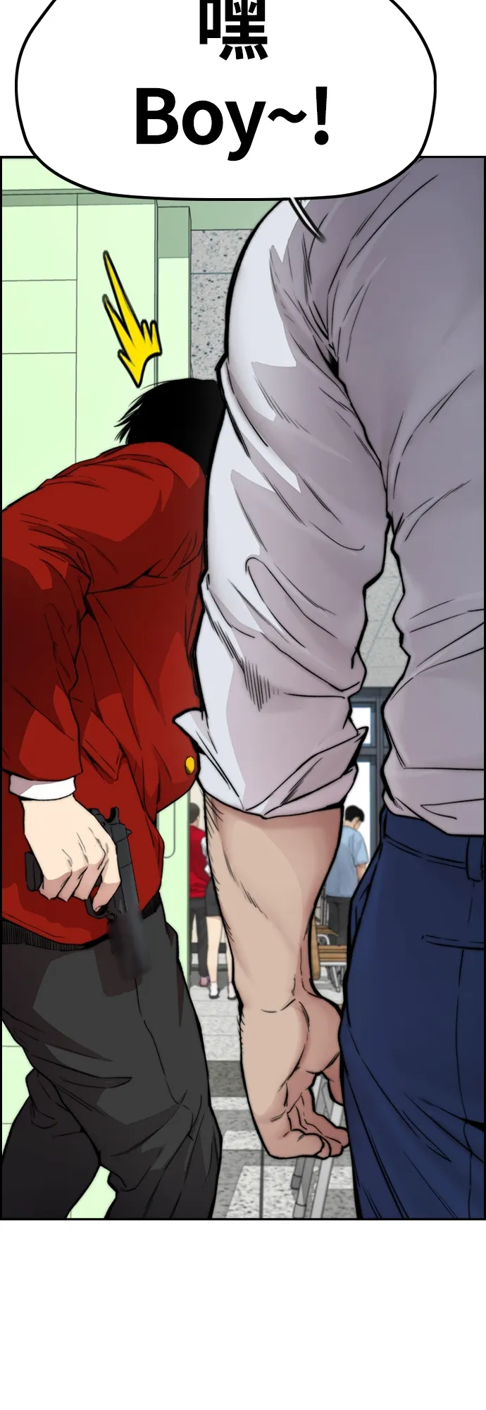 [第4部] 第39话 有趣的缘分 第10页