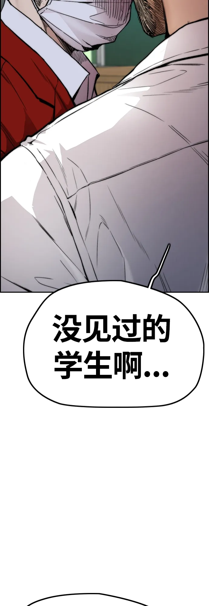 [第4部] 第39话 有趣的缘分 第13页