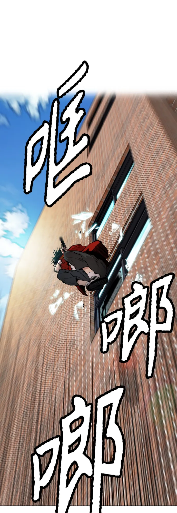 [第4部] 第39话 有趣的缘分 第30页