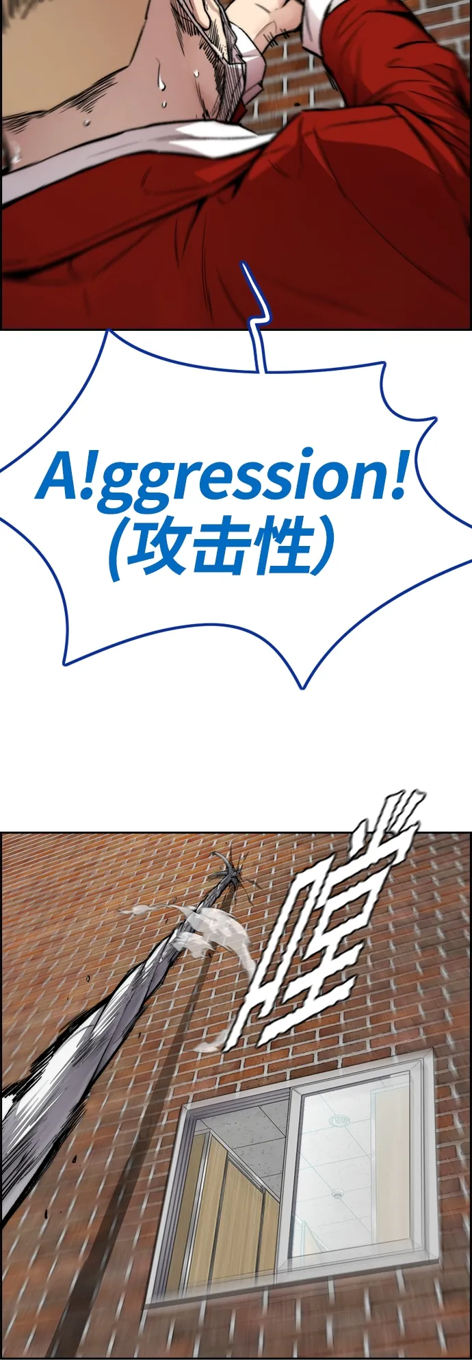 [第4部] 第39话 有趣的缘分 第35页