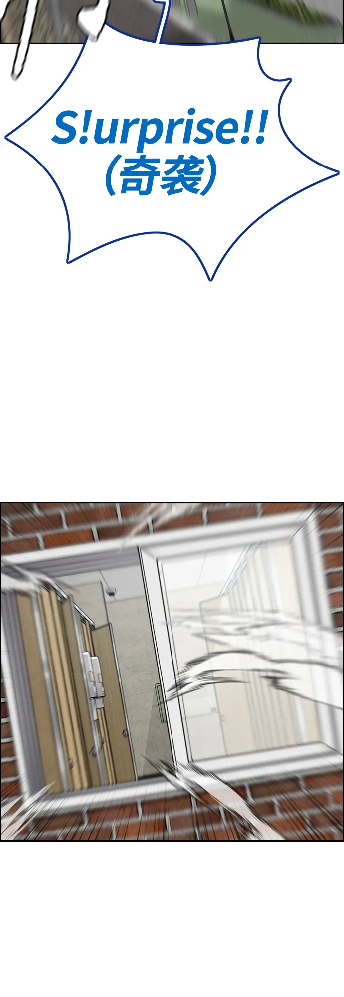 [第4部] 第39话 有趣的缘分 第37页