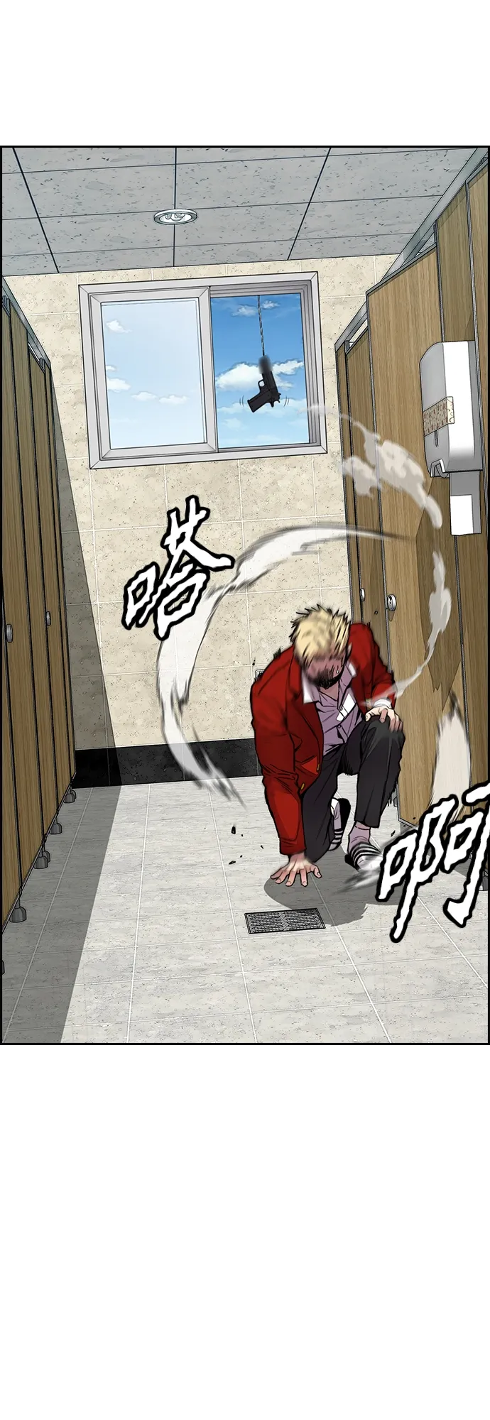 [第4部] 第39话 有趣的缘分 第38页