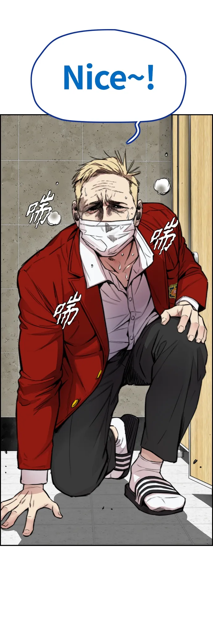 [第4部] 第39话 有趣的缘分 第39页