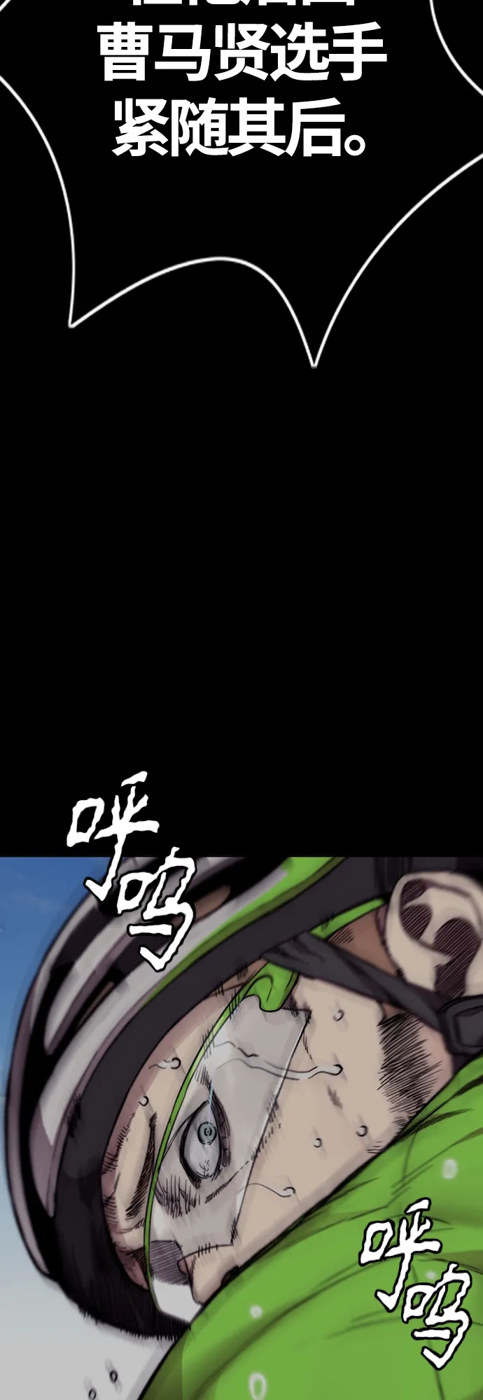 [第4部] 第39话 有趣的缘分 第89页