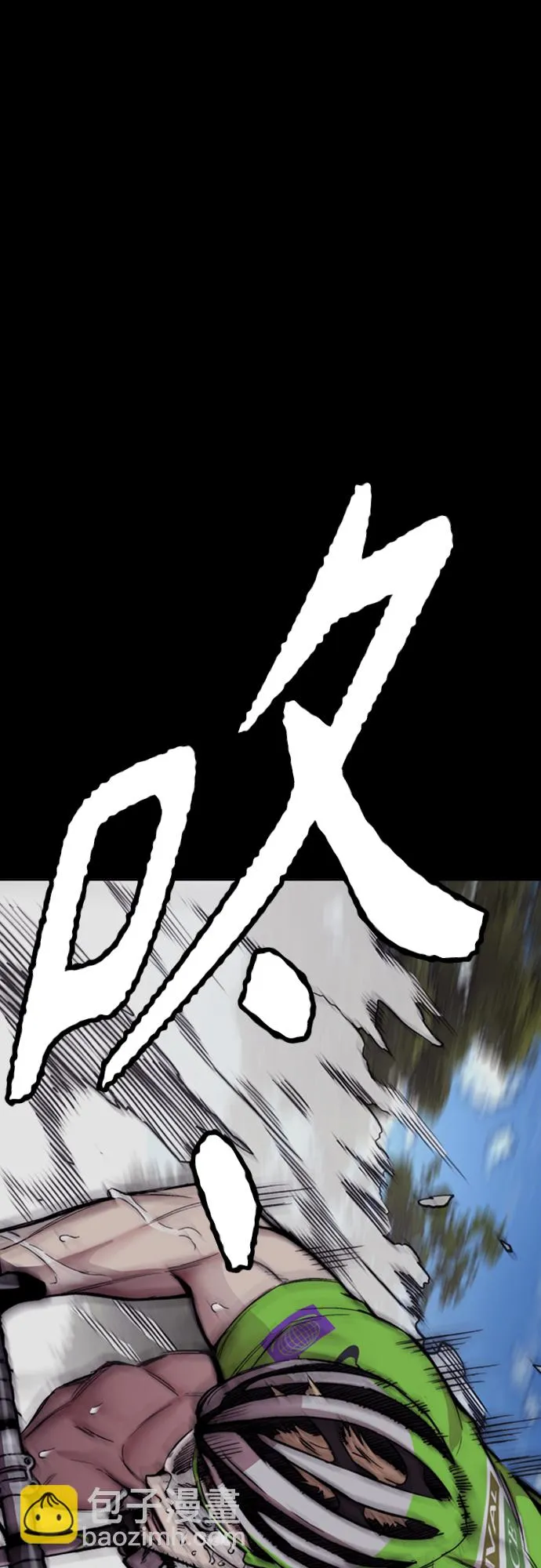 [第4部] 第39话 有趣的缘分 第91页