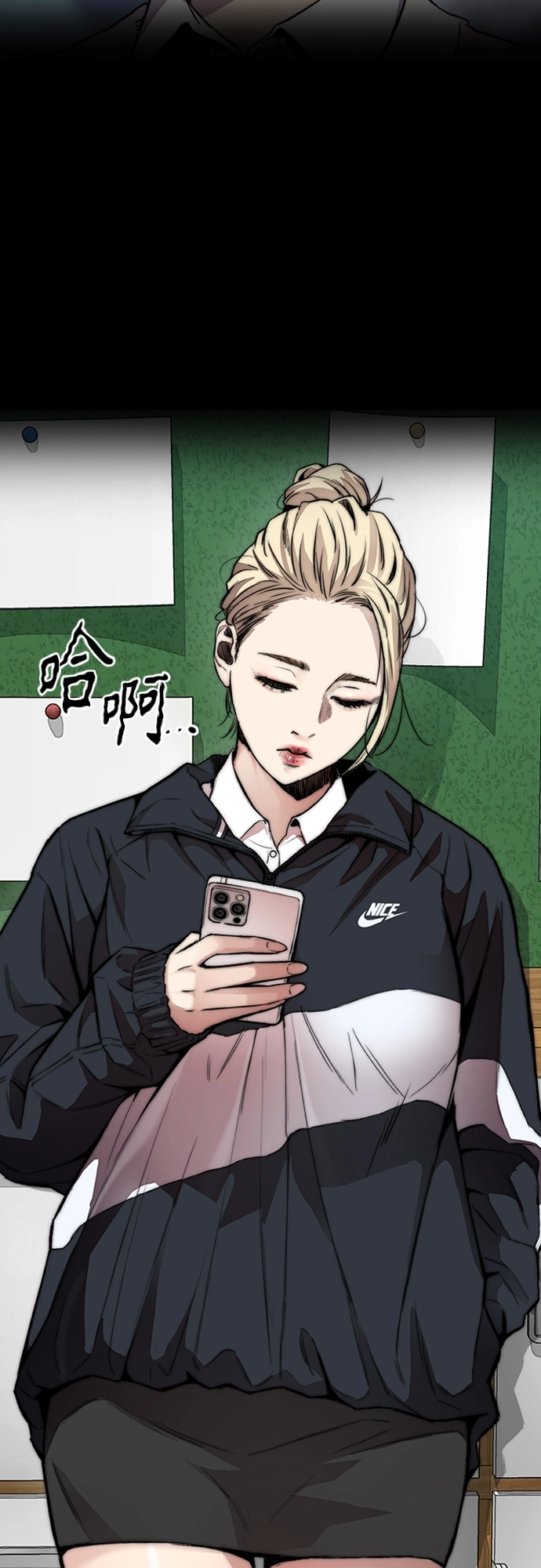 [第4部] 第38话 未来志愿 第17页