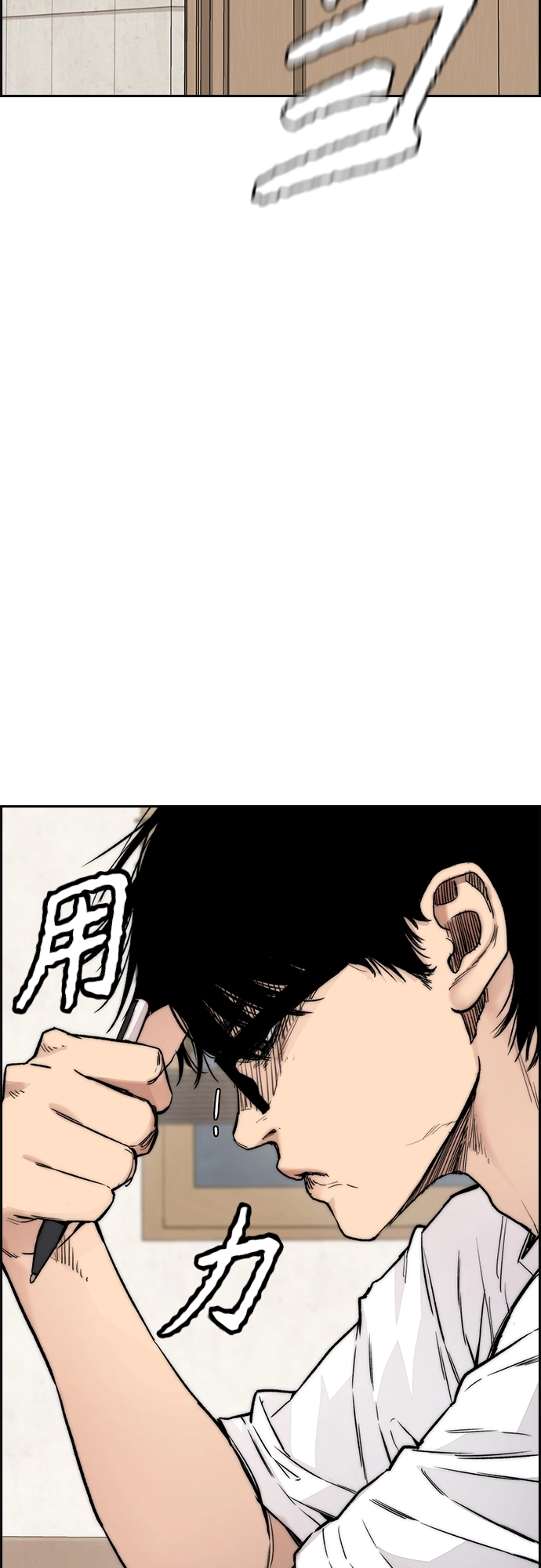 [第4部] 第38话 未来志愿 第43页