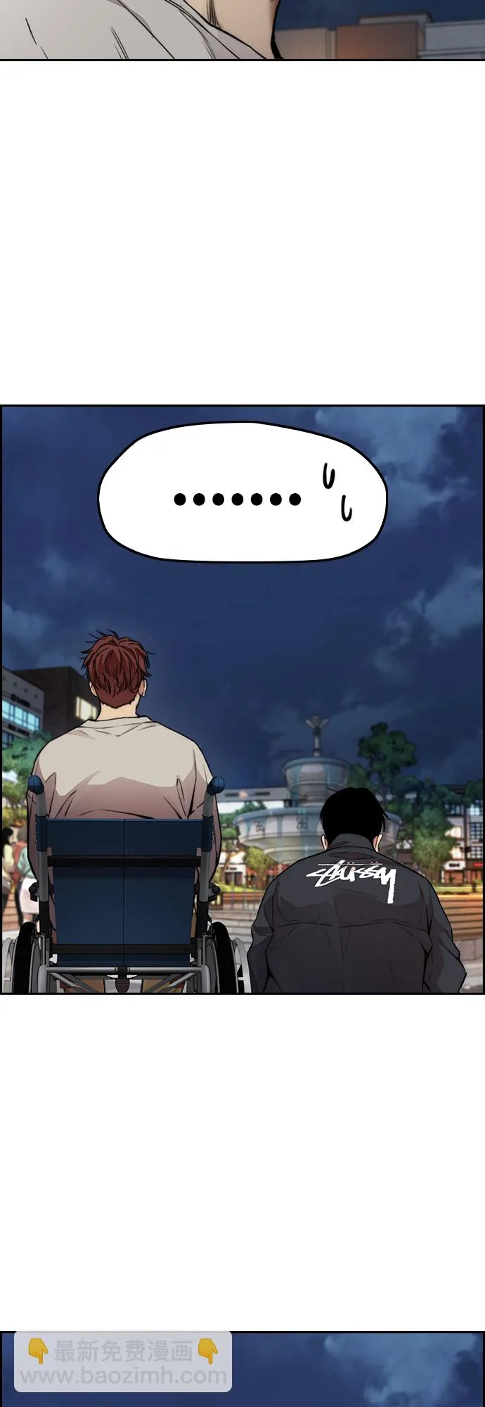 [第4部] 第38话 未来志愿 第62页