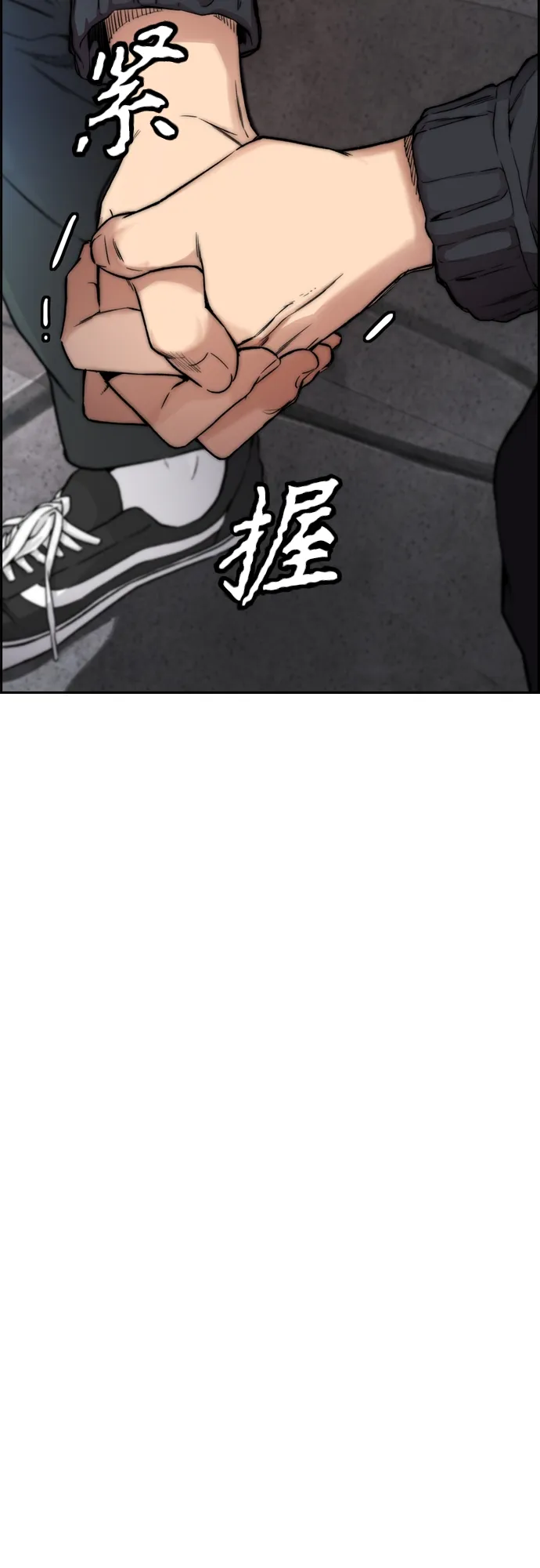 [第4部] 第38话 未来志愿 第71页