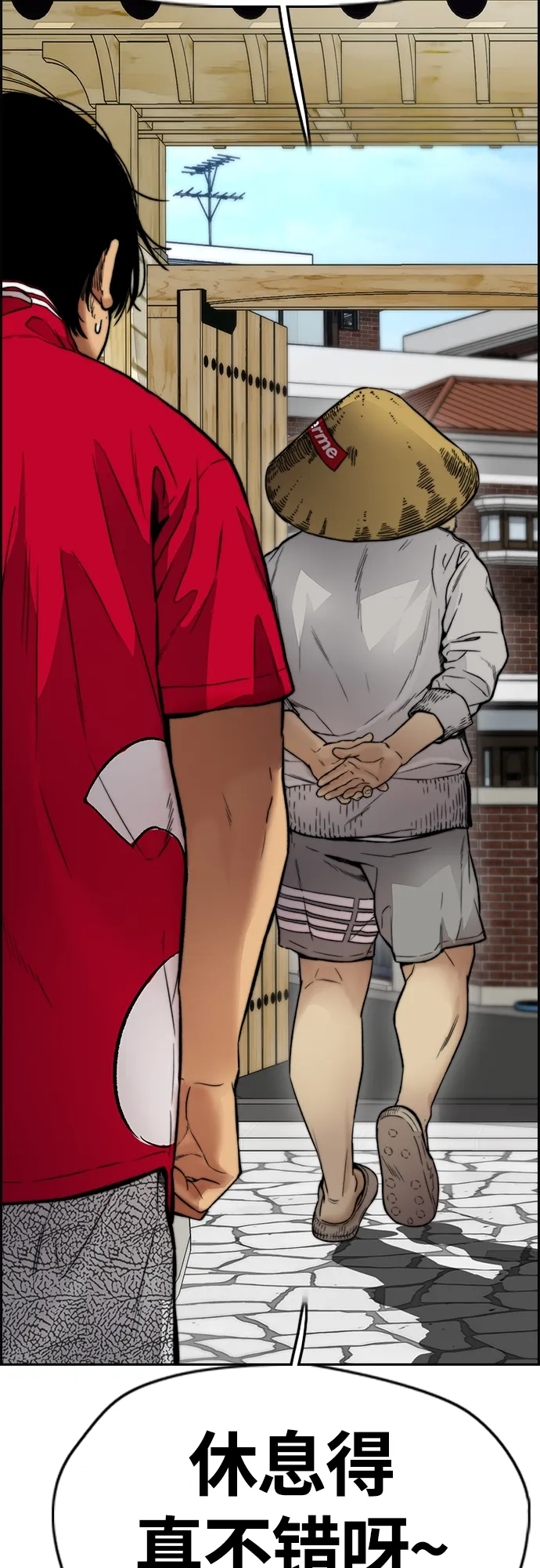 [第4部] 第34话 内心的平静 第10页