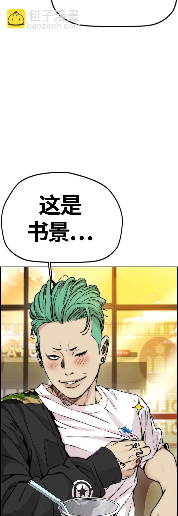 [第4部] 第34话 内心的平静 第48页
