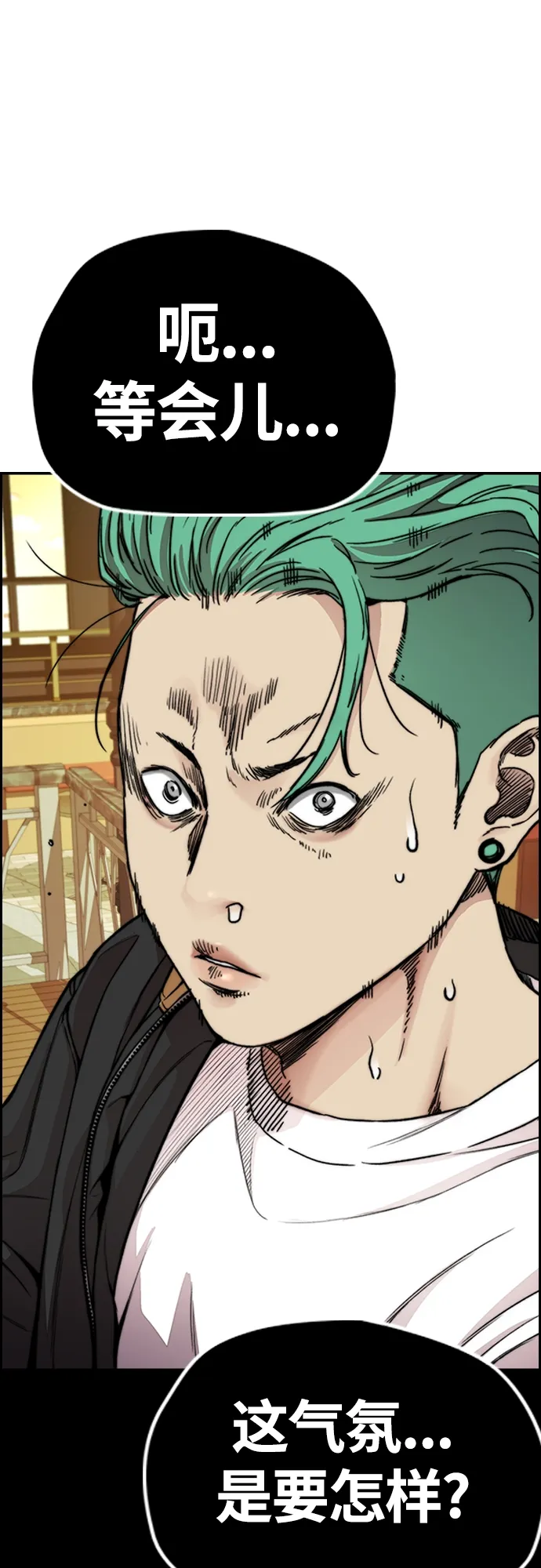 [第4部] 第34话 内心的平静 第58页