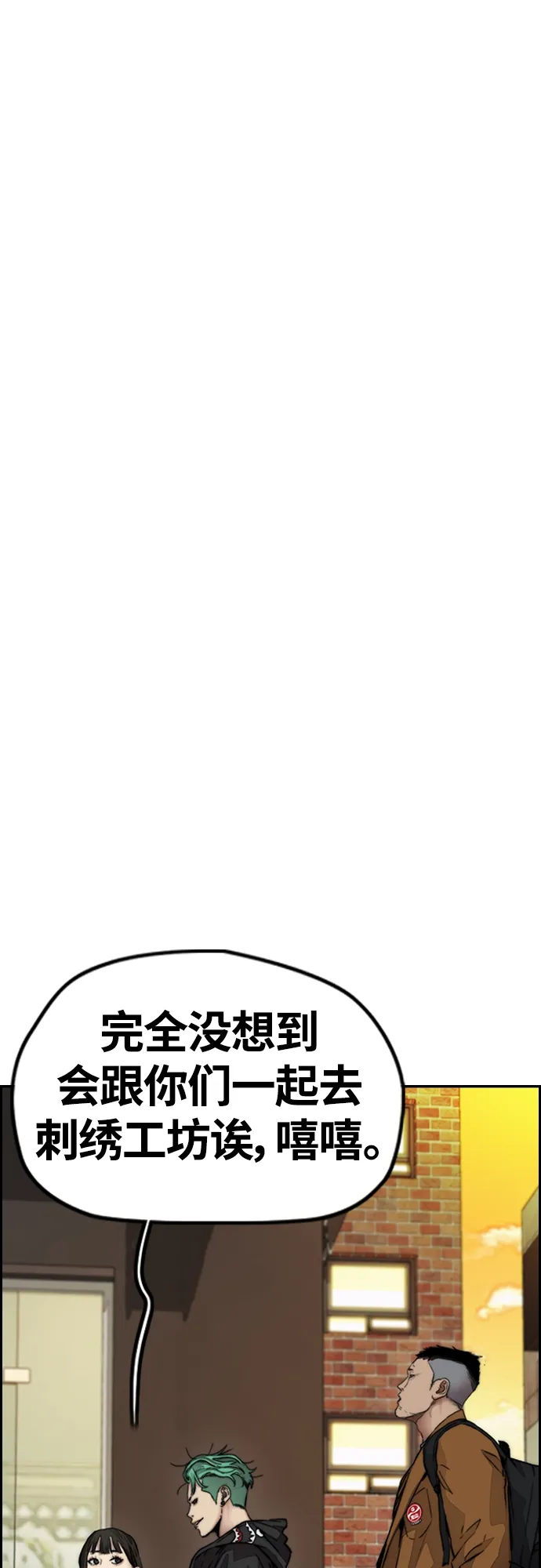 [第4部] 第34话 内心的平静 第64页