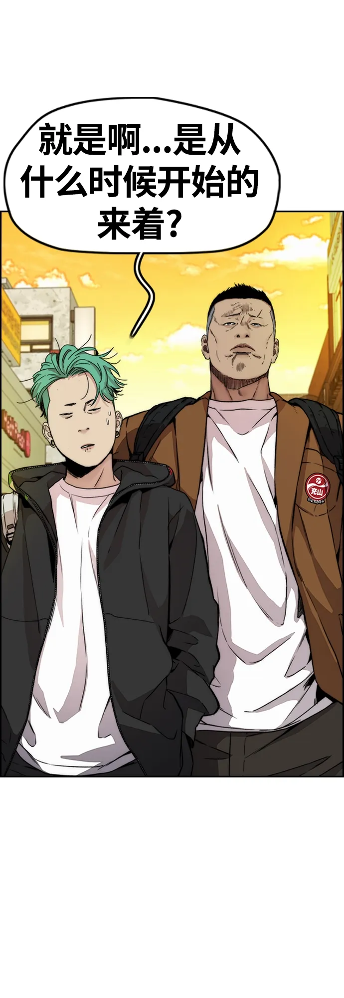 [第4部] 第34话 内心的平静 第67页