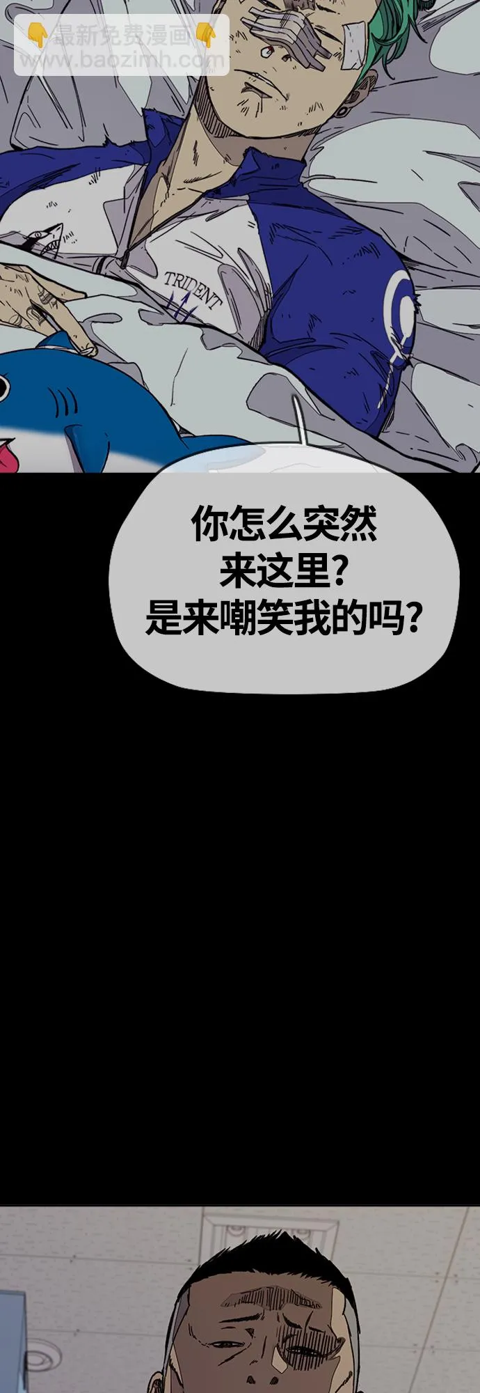 [第4部] 第34话 内心的平静 第69页