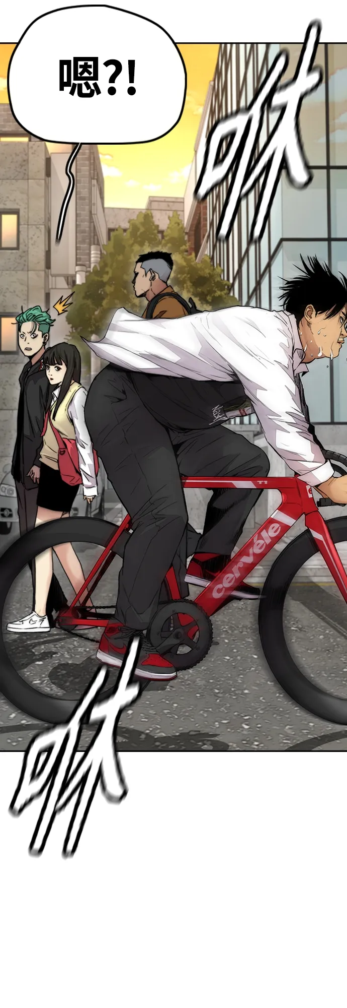 [第4部] 第34话 内心的平静 第77页