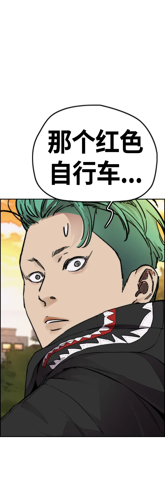 [第4部] 第34话 内心的平静 第78页