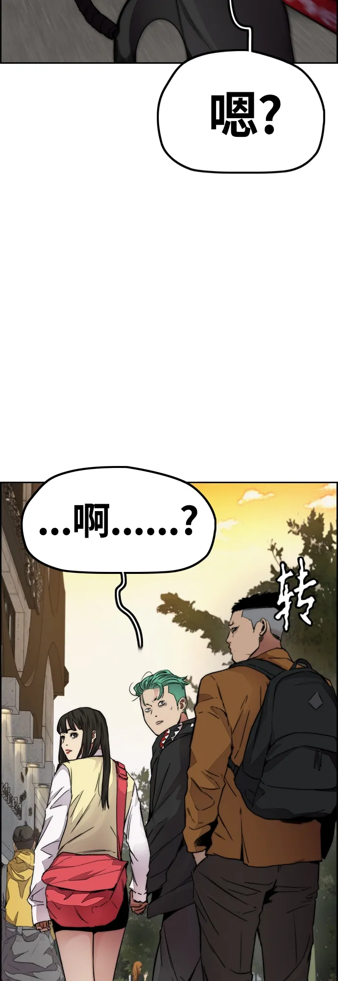 [第4部] 第34话 内心的平静 第80页