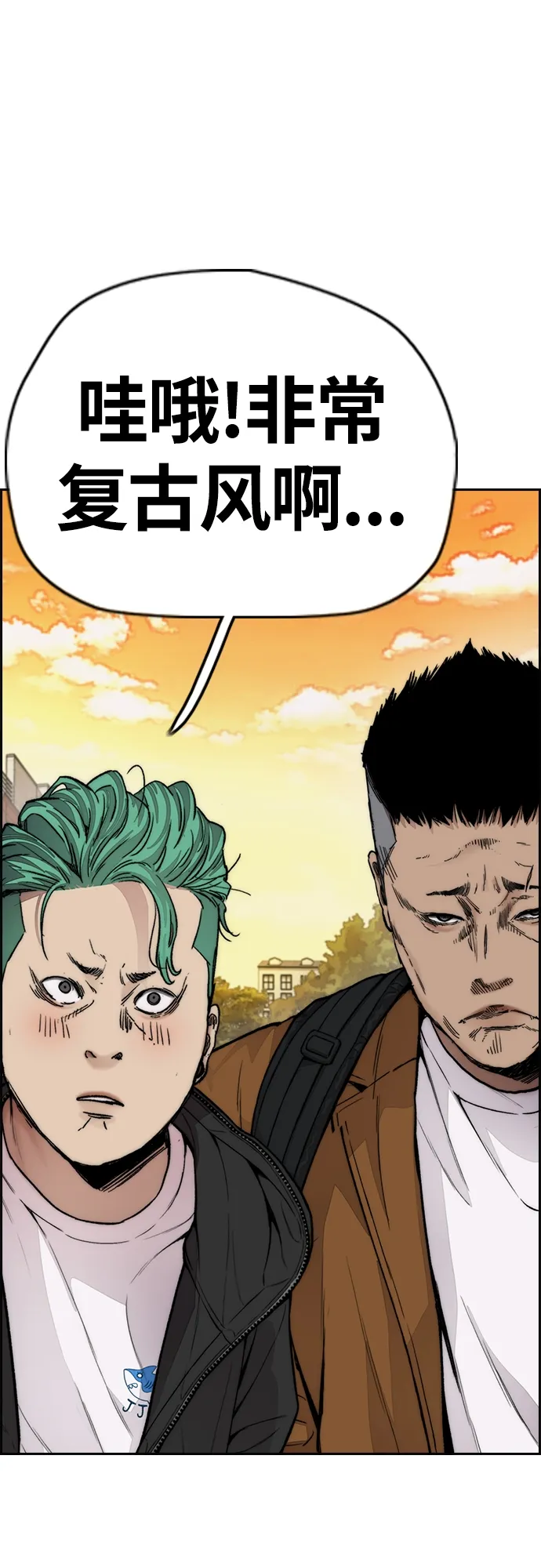 [第4部] 第34话 内心的平静 第100页