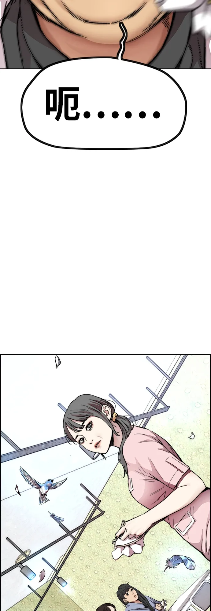 [第4部] 第34话 内心的平静 第107页