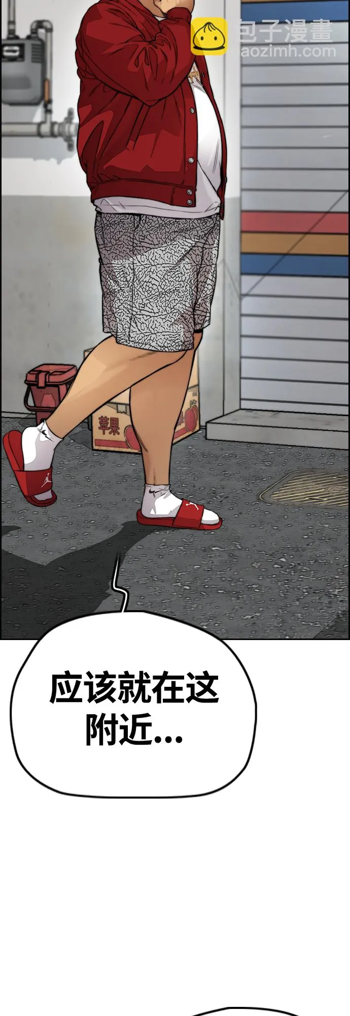 [第4部] 第33话 我想变更强! 第4页