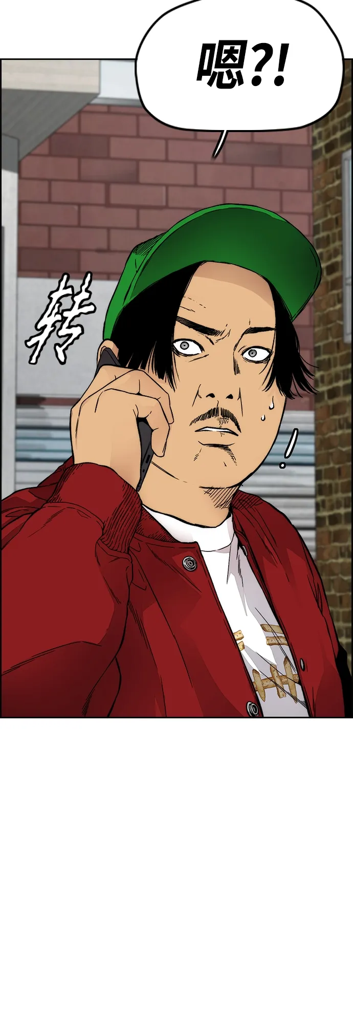 [第4部] 第33话 我想变更强! 第5页
