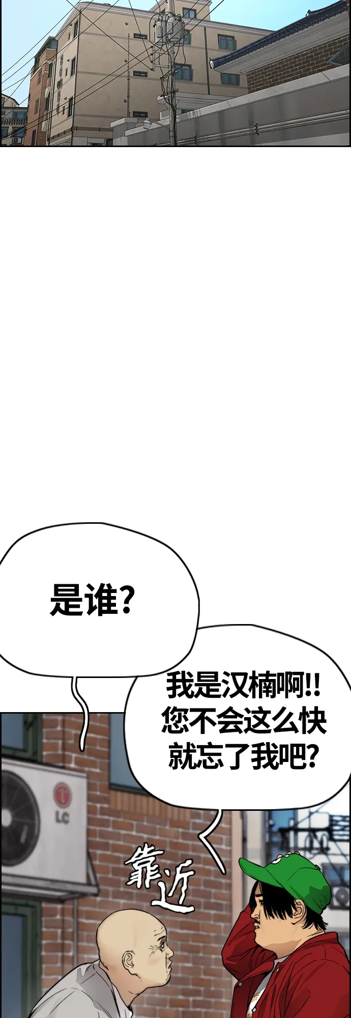[第4部] 第33话 我想变更强! 第10页