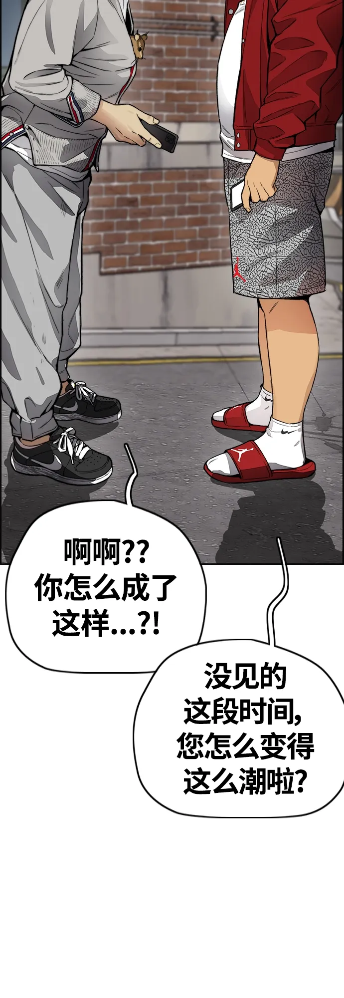 [第4部] 第33话 我想变更强! 第11页