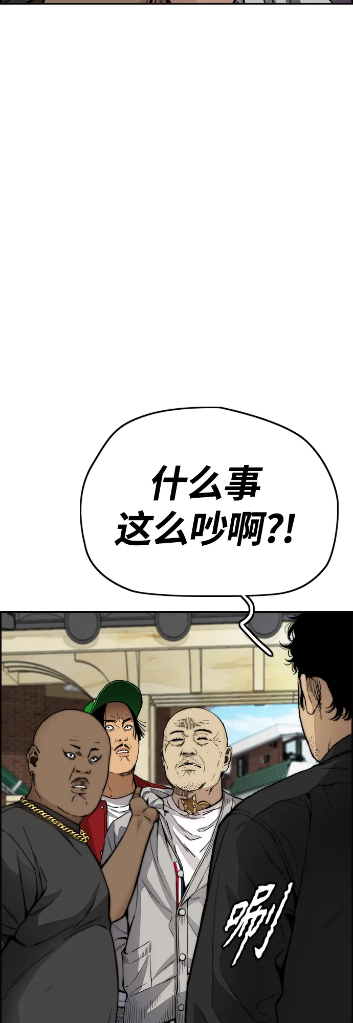 [第4部] 第33话 我想变更强! 第39页
