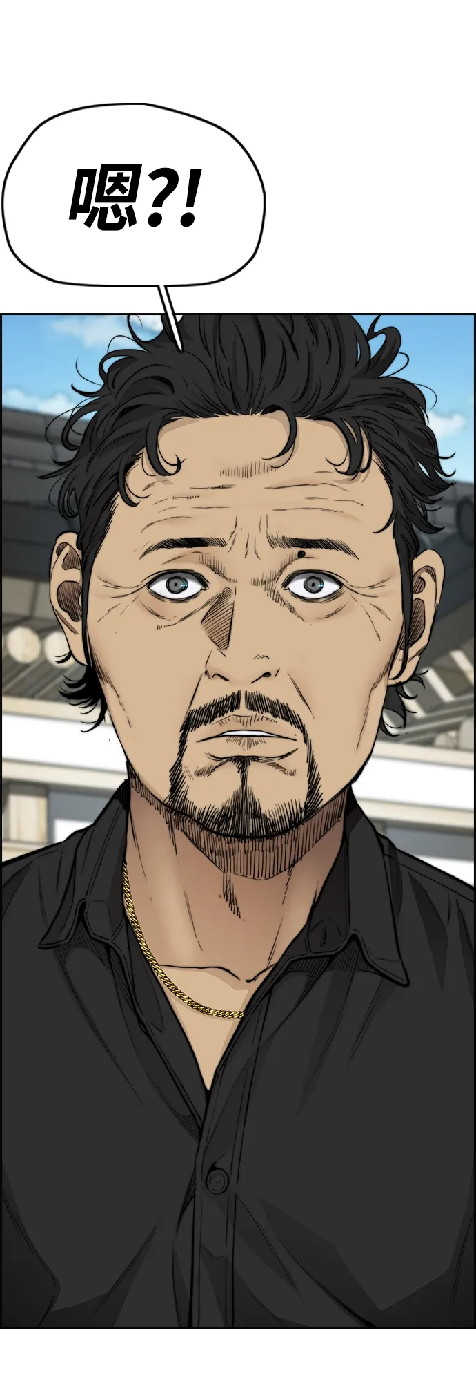 [第4部] 第33话 我想变更强! 第42页