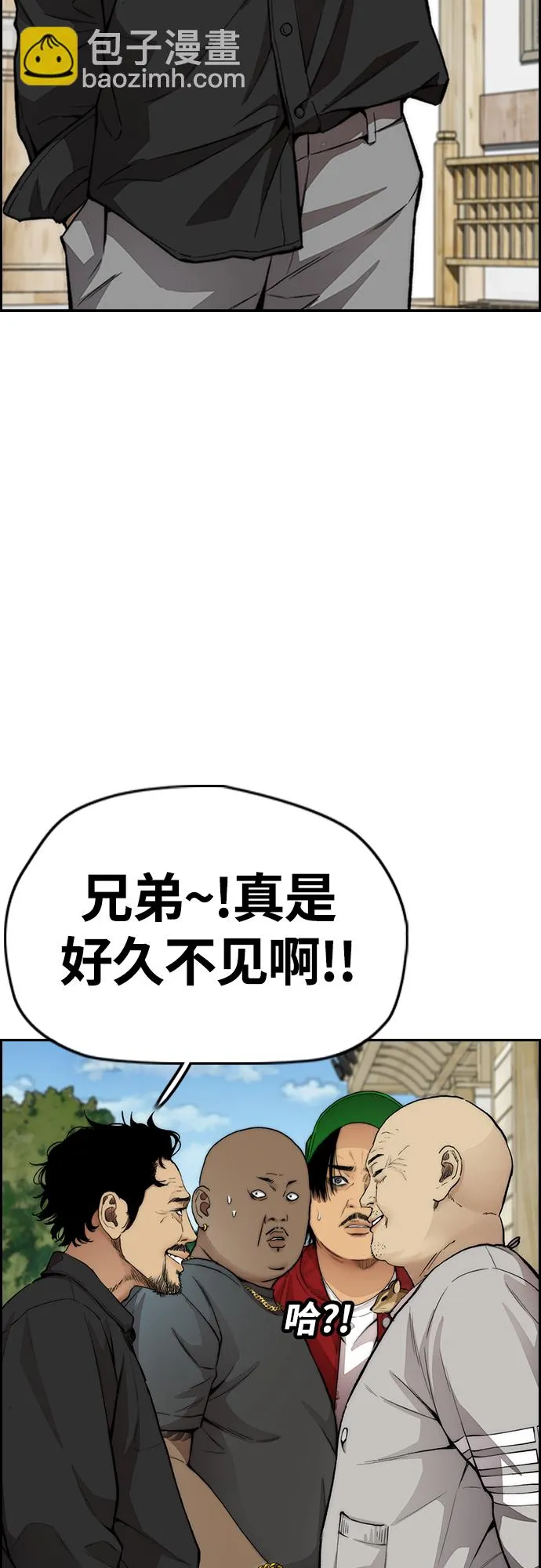 [第4部] 第33话 我想变更强! 第45页