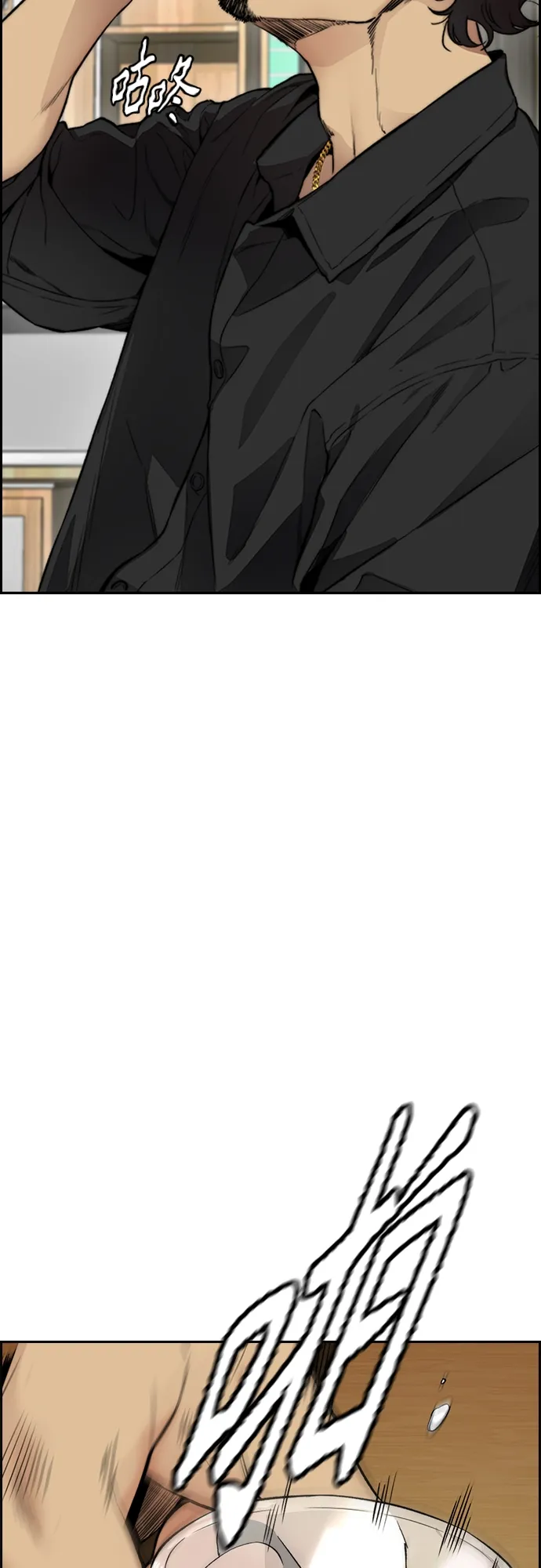 [第4部] 第33话 我想变更强! 第72页